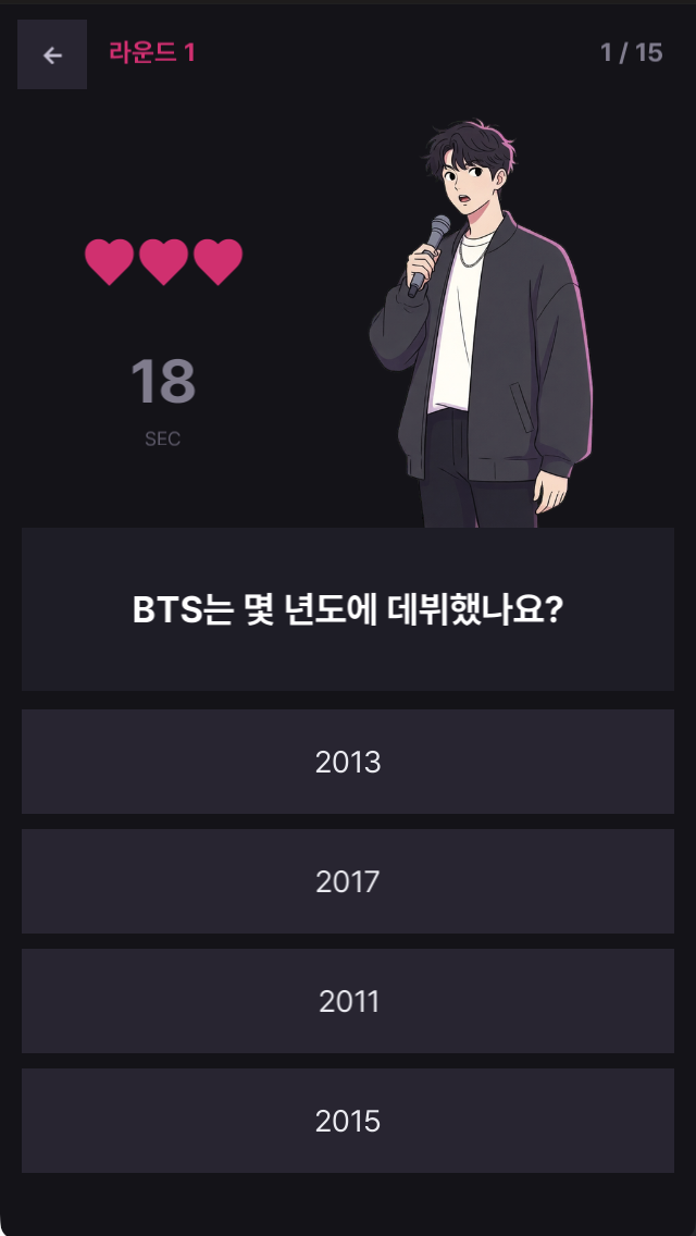 K-Pop IQ — question-ko